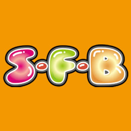 S・F・B